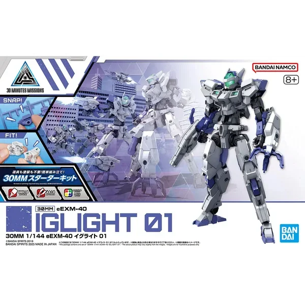 1/144 Bandai 30MM eEXM-40 Iglight 01 2773797