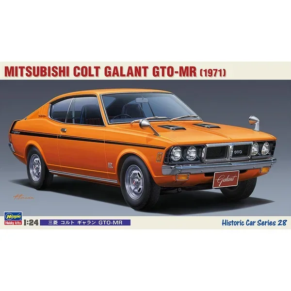 1/24 Hasegawa Mitsubishi Colt Galant GTO-MR 21128