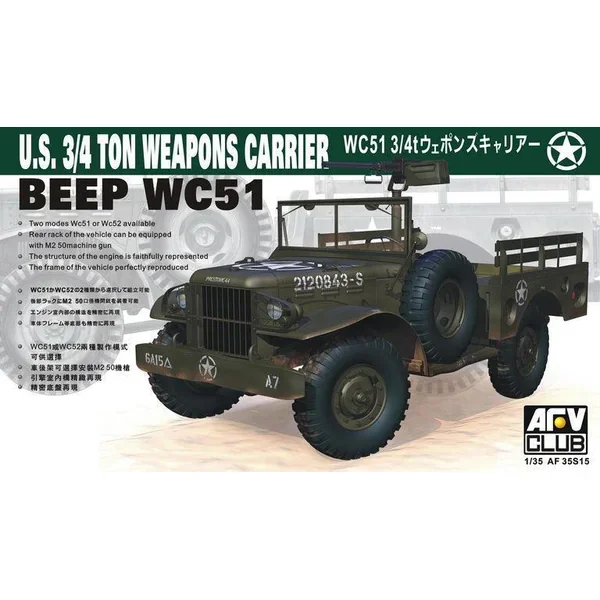 1/35 AFV WC51 3/4 TON WEAPONS CARRIER AF35S15