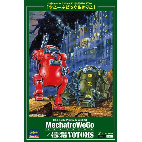 1/35 Hasegawa Mechatro Wego x Armored Trooper Votoms 64527