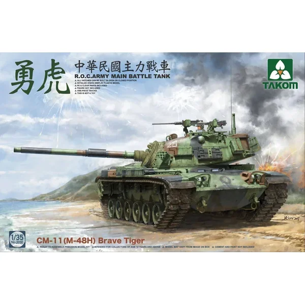 1/35 Takom CM-11 Brave Tiger M48H 2090