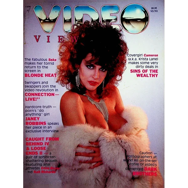 Video View Magazine Covergirl Krista Lane vol.5 #2 1986 102022lm-p2